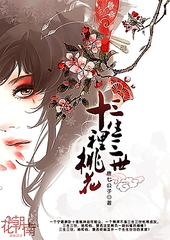白洁孙倩美红高义